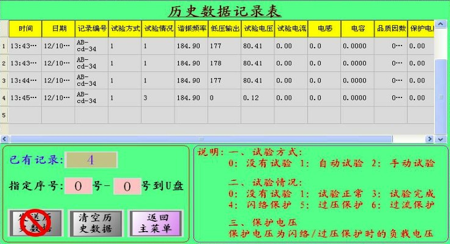 1558244059164766.png 無標題17.png