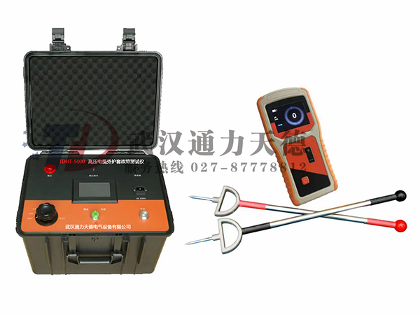 TDHT-5000 高壓電纜外（wài）護套故障（zhàng）測試儀