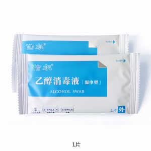 衛（wèi）生濕巾的特點和適用範圍（wéi）