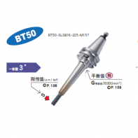 BT50一體式（shì）熱裝刀柄