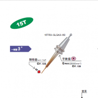 15T一體式熱裝刀（dāo）柄