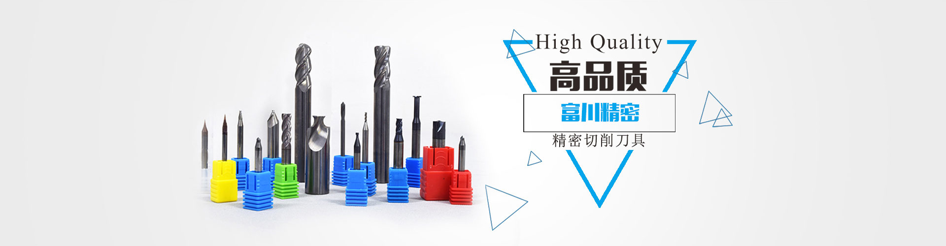 不鏽（xiù）鋼銑刀
