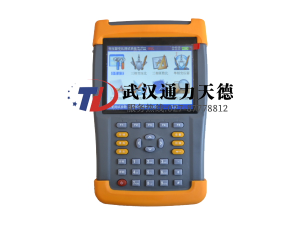TDBB-1200 手持(chí)式全自動變比測試儀