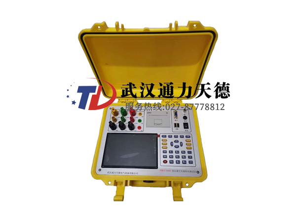 TDKFZ-600B 變(biàn)壓器空負載特性測(cè)試儀