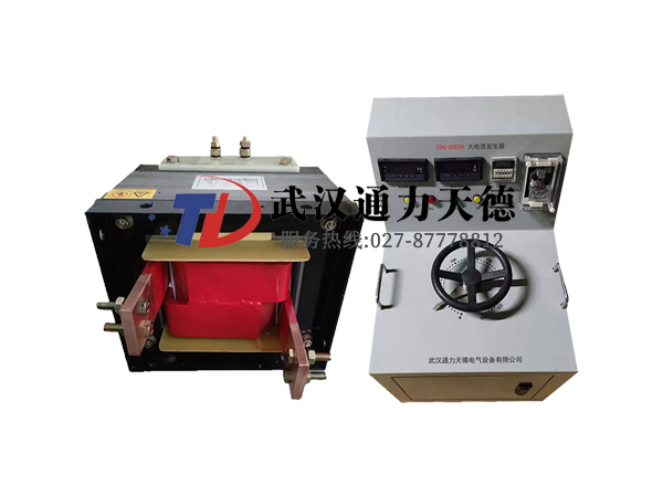 TDG-5000A 大電流發生器(qì)