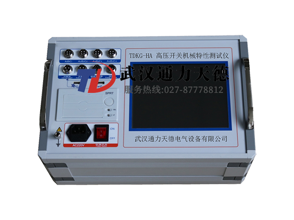 TDKG-HA 高壓開關機械特性測試儀