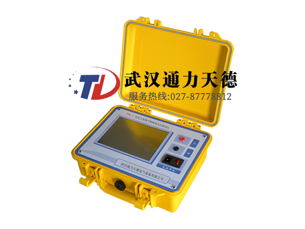 TDKL-A 電流(liú)互感器開路峰值電(diàn)壓測試儀