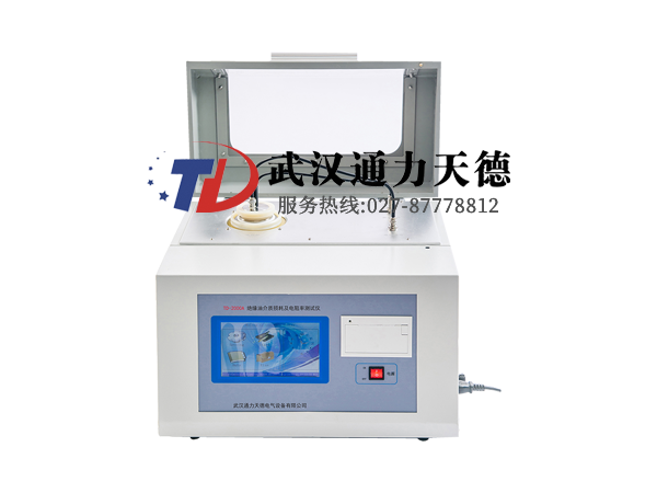 TD-2000A 絕緣油介質損耗及電阻率測試儀