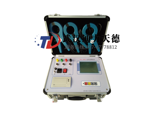 TDCL-3000S 三相電(diàn)容電感測試儀