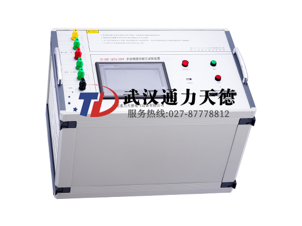 TD-DBF-5KVA/400V 多倍頻感應耐壓（yā）試驗裝（zhuāng）置
