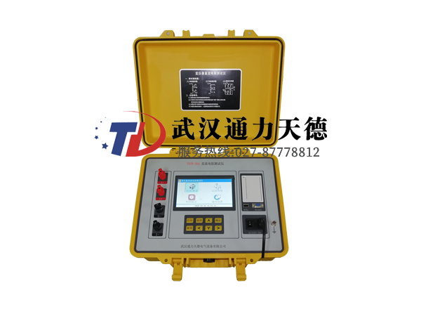 TDZR-20A 直流（liú）電阻測試儀