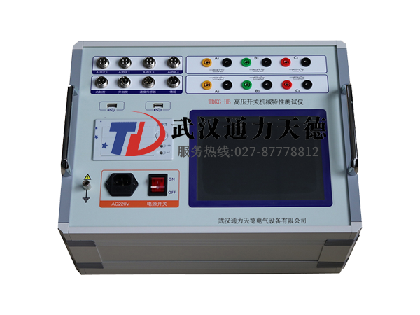 TDKG-HB 高壓開關機（jī）械特性測試（shì）儀