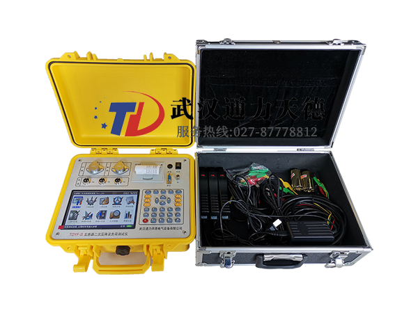 TDYF-II 互感器二次壓降及負荷測試儀