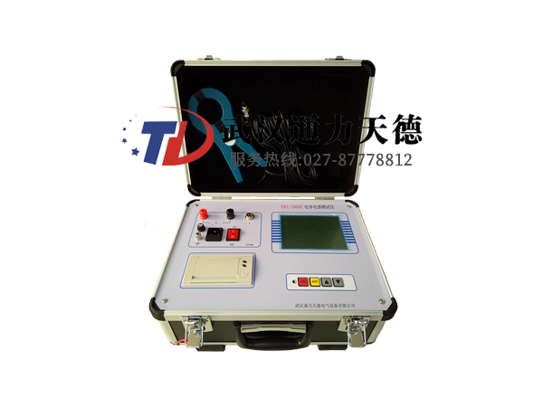 TDCL-2000D 單相電容電感測試儀（yí）