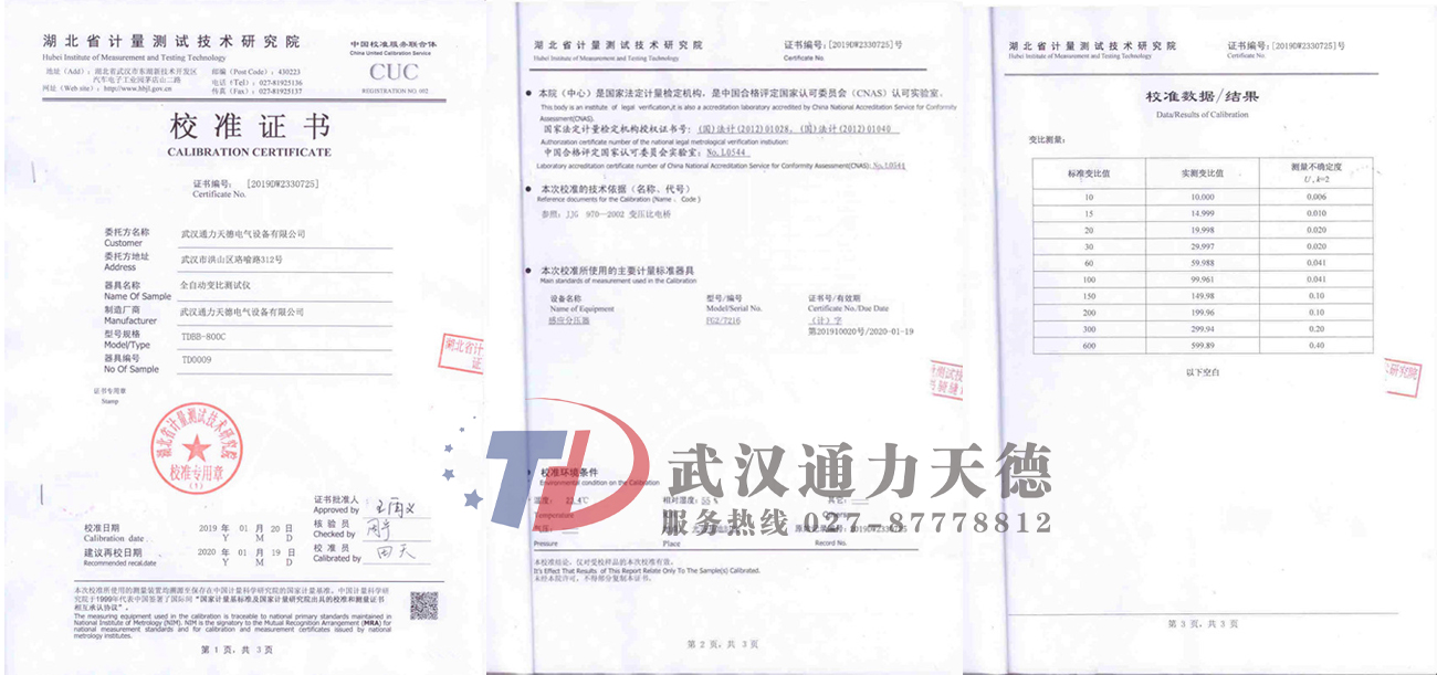 寧夏（xià）銀川省電力公司（sī）無局放係統培訓現場.jpg