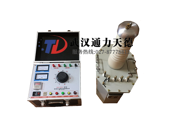 YDJ-5KVA/50KV 工頻交流(liú)耐壓成套試(shì)驗裝置
