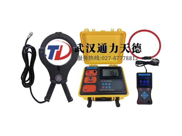 TDSB-D 帶(dài)電電(diàn)纜識別儀(yí)