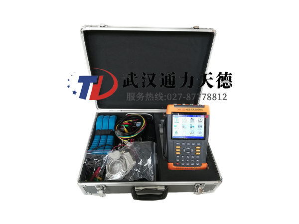 TDDN-600 手持式三相電能表現場校驗(yàn)儀