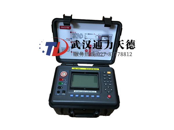 TD-2805 绝缘电阻测(cè)试仪