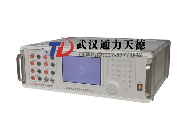 TD-3600 萬用表校驗裝置