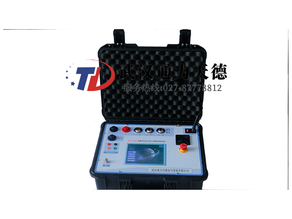 TDCVT-2000C 便攜式電(diàn)容式電(diàn)壓互感器現場校驗儀