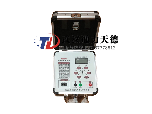 TD2671 絕緣電（diàn）阻測試儀