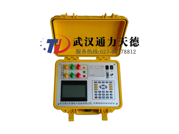 TDCS-2000 工頻線路參數測試儀