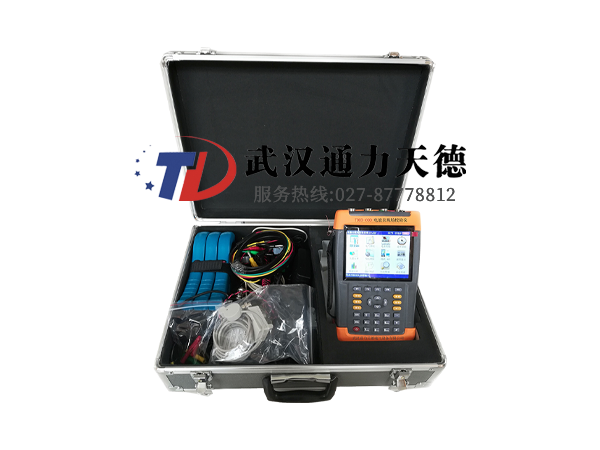 TDDN-600 手持式三相電能表現場校驗儀