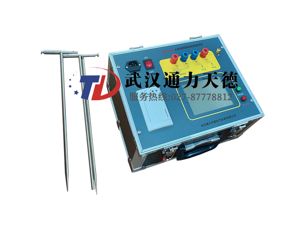 TDDW-1600 大型地網接地電阻（zǔ）測試儀（yí）