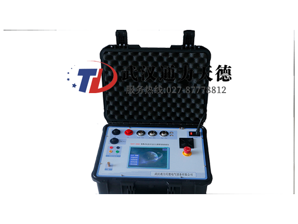 TDCVT-2000C 便攜式電（diàn）容式（shì）電壓互感器現（xiàn）場校驗儀