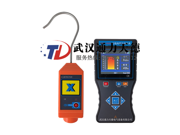 TDHV-5600 無線高低壓電壓（yā）表