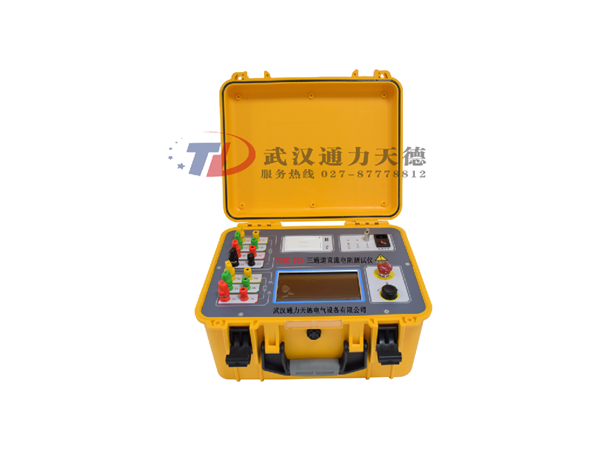 TDZR-20S 三通道直流電阻測試(shì)儀