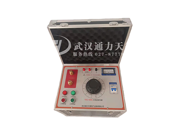 TDG-500A 大電流發生器