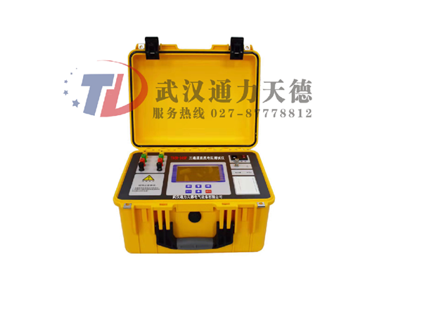 TDZR-10SF 三通道直流（liú）電阻（zǔ）測試儀