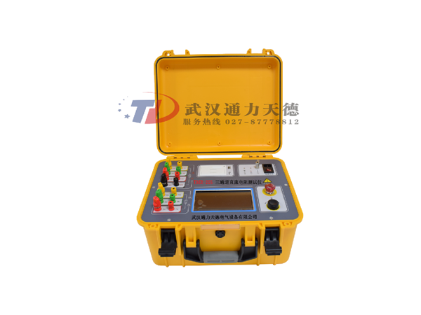 TDZR-20S 三（sān）通道直流電阻測試儀