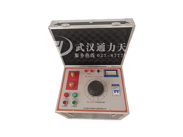 TDG-500A 大電流發生器