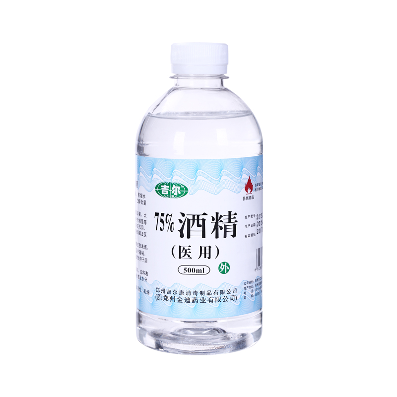  鄭州吉（jí）爾康消毒製品,醫用消毒製品,吉爾（ěr）碘消毒液