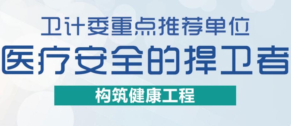  鄭州国产精品综合在线观看消毒製品,醫用消毒製品,吉爾碘消毒液